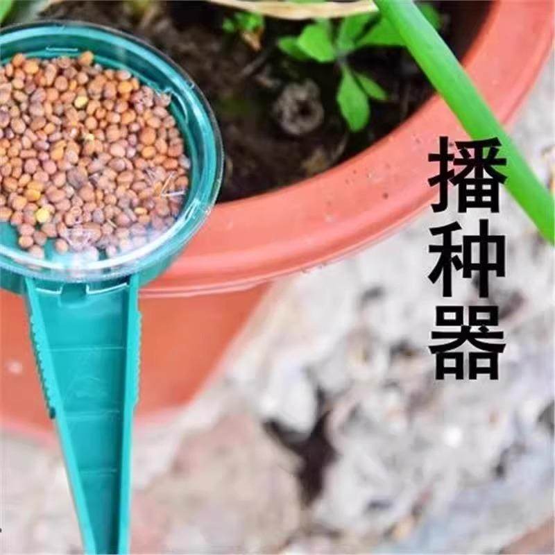 菜籽点播器蔬菜手动育苗盘多功能萝卜白菜花卉园艺小型小粒播种器,淘宝优惠券,粉丝福利购,淘宝优惠卷
