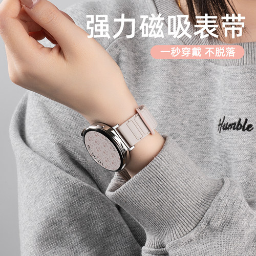 张婧仪同款适用华为gt6表带watch5手表带gt5女款fit4智能gt4腕带磁吸pro硅胶高级gt3运动gt2女专用荣耀秋冬男 - 图1