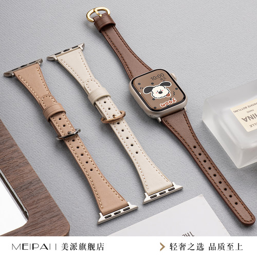 美派适用苹果s10小羊皮表带新款applewatch11皮革S9运动卡扣手表带iwatch8智能S7高级6秋季se3透气ultra3腕带 - 图3