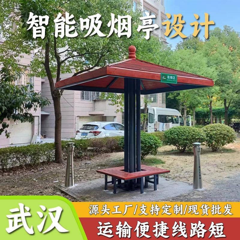 户外移动吸烟亭一体式吸烟岗亭智能吸烟亭吸烟屋吸烟亭公共抽烟室 - 图1