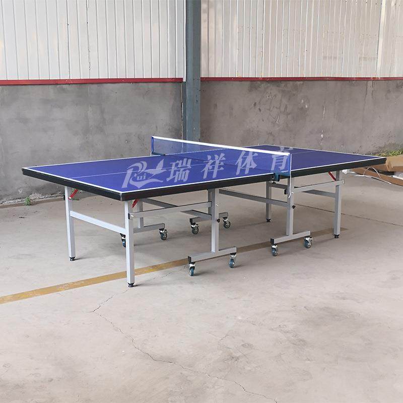 室内乒乓球台18mm台面高密度板学校家用练习用移动折叠式乒乓球台,淘宝优惠券,粉丝福利购,淘宝优惠卷