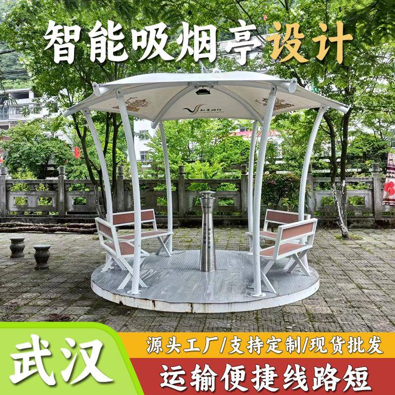 户外移动吸烟亭一体式吸烟岗亭智能吸烟亭吸烟屋吸烟亭公共抽烟室 - 图0
