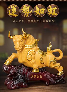 采购产品牛装饰品，手工艺品，开业礼品，公司办公桌面幸运牛家庭