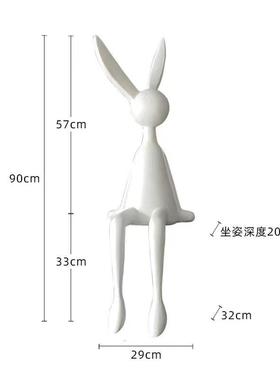 创意网红卡通烤漆坐姿长耳兔子轻奢潮流摆件高颜值酒店桌面装饰品