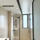 OPP Fengnuan Smart Want Heater Honeycomb Большая тарелка интегрированная потолка Специальный линейный скрытый чрезвычайно узкий L1BS