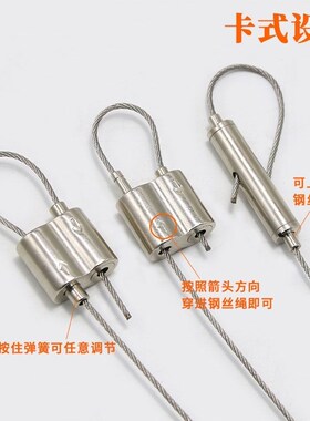 钢丝固定卡扣吊码锁扣卡扣紧固钢丝绳锁线器双孔锁夹收紧可伸缩固