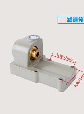 上海华威CG2-150仿型切割机配件电机减速箱 割炬夹持器样板套总成