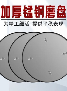 抹光机配件底盘混凝土地面磨光机磨盘加厚耐磨抹平机抹盘水泥抛光