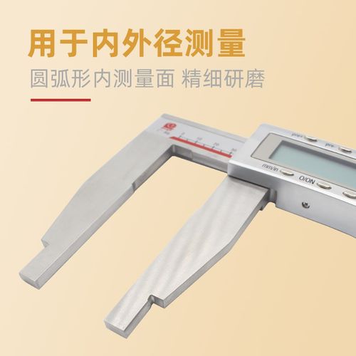 广陆加长爪电子游标卡尺数显高精度大号码量程尺寸500-600mm一米 - 图0