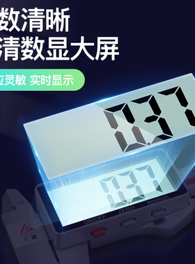 日本三量电子游标卡尺高精度家用小型文玩高深度数显工业级油标尺