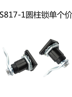 MS817-1圆柱锁 户外铁皮设备开关柜转舌锁 动力配电柜门锁