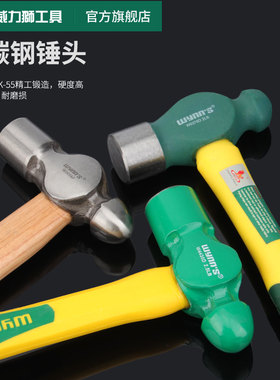 威力狮圆头锤工业级1.5P家用小锤子木工装修工具奶头锤铁锤铁钉锤