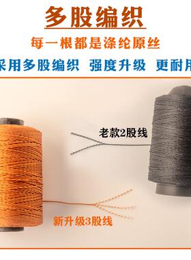 高强尼龙线绳细线皮革线手工缝鞋上鞋补鞋线粗线帆布缝纫线手缝线