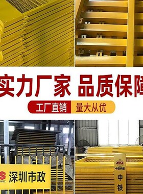 铁马护栏施工基坑护栏围挡围栏工地市政工程隔离路障移动拒马