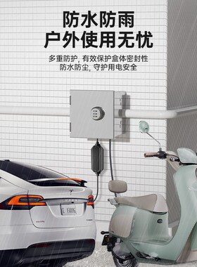防水户外电表箱带锁插座锁盒电动车充电保护室外防盗不锈钢防护罩