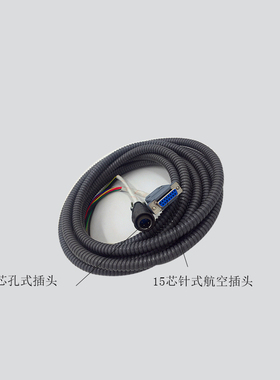 数控车床刀架线 新墅三和文昌宏达电动刀架配件信号线控制线十芯