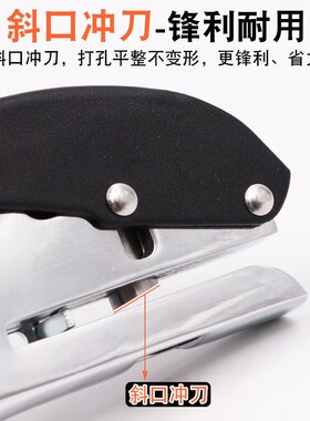 木工平斜口封边条打孔器圆孔8mmPVC塑封打孔机器沉孔钻冲刀冲孔器