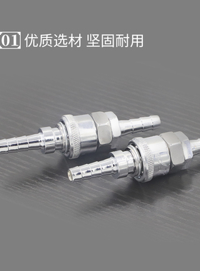 氧气管 乙炔管 氧气带 乙炔带 专用快速接头 快接头 8MM