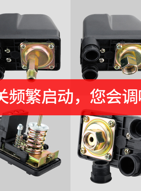 压力开关家用自吸泵增压泵水泵自动控制器无塔供水压力罐机械开关