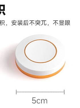 易微联轻智能遥控器单键随意贴配套VS602M3S双模智能开关EWL01