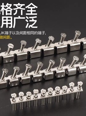 FBI接线端子连接条UK端子并联排中心接线排短接条汇流排联接铜片