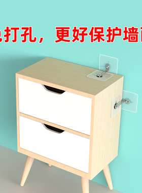 免打孔柜子防倾倒器家具鞋柜床头柜防倒贴儿童安全防推倒固定神器