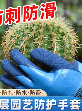 园艺手套防刺防水种花种植专用月季园林花艺玫瑰防扎花园种菜拔草