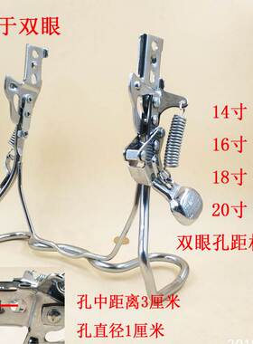 电动车后脚架电动车支架车梯脚踢架电动车双撑支架电动脚踏车脚撑