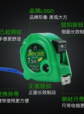 卷尺 5米 高精度钢卷尺子3米 钢尺7.5米10米 盒尺木工钢卷尺