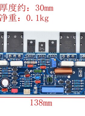 L20级HiFi功放板 超1969 3886 可调小甲 甲乙类 纯后级大功率
