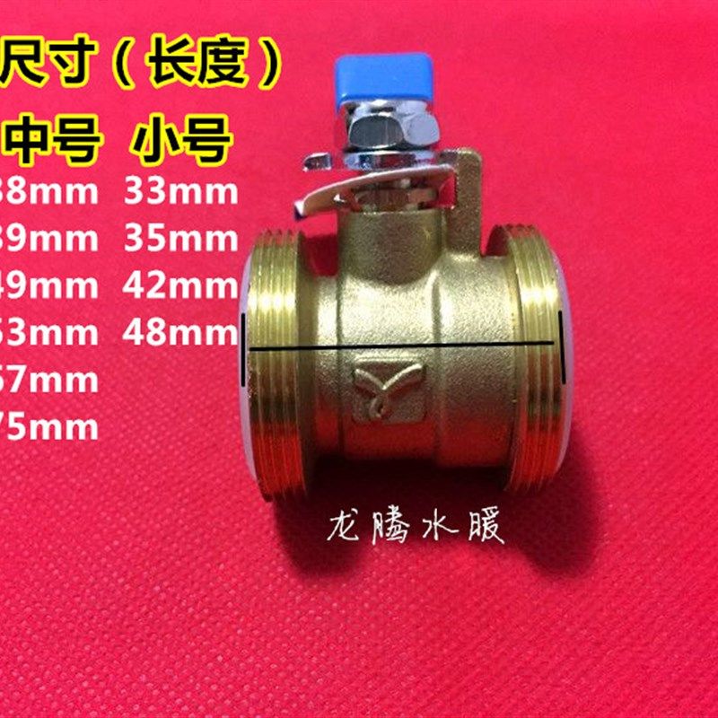 秀辉铜球阀阀门ppr球阀全铜球阀PPR水管专用PPR球阀塑料球阀20,淘宝优惠券,粉丝福利购,淘宝优惠卷