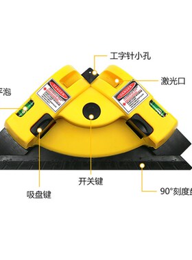 激光水平尺直角打地线激光水平仪2线90度直角激光红外线垂直打线