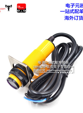 双数显 光电感应 智能计数器 计数产品+光电感应探头+闪光蜂鸣器