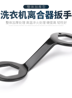 波轮洗衣机清洗拆卸专用工具维修内桶扳手离合器螺母拆卸工具套装