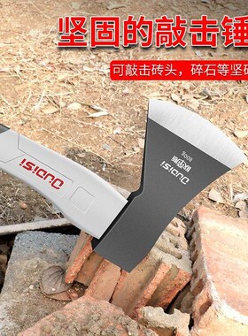 斧头劈柴户外高硬度斧子木工专用砍柴砍树农村开山手斧