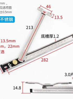 断桥铝合金门窗防风撑杆限位器塑钢内开窗户角度限制定位器上悬窗