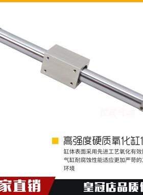 亚德客型无杆气缸RMS10/16/20/25/32/40X100X200X500X1000长行程