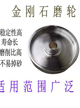 电镀合金砂轮 125x20x25.4孔去皮金刚石两面砂轮片磨机金刚石磨轮