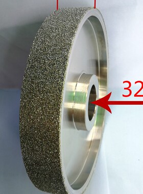 电镀合金砂轮 去皮金刚石平行砂轮 6寸32孔砂轮机金刚石磨轮