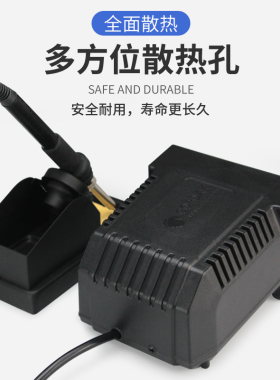 恒温高迪936A焊台内热式60W电烙铁套装可调温电焊笔手机维修工具