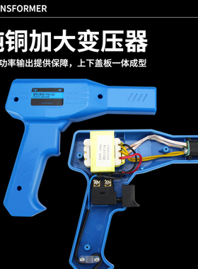 汽车保险杠修复塑料补裂痕修补热熔焊枪焊接神器植焊钉枪工具焊机