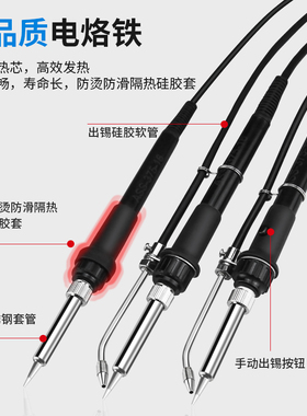 汉邦自动焊锡机点锡机脚踏板电烙铁脚踩式自动出锡送锡加锡上锡机