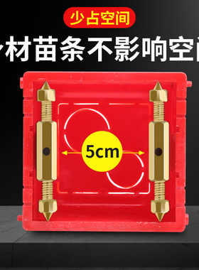 86型118型通用接线盒底盒暗盒修复器暗装插座线盒固定修复神器