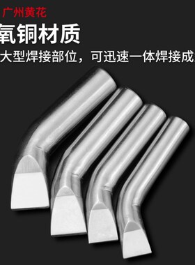黄花TA-P系列大功率内热式电烙铁头配件 WTA外热焊咀800瓦发热芯