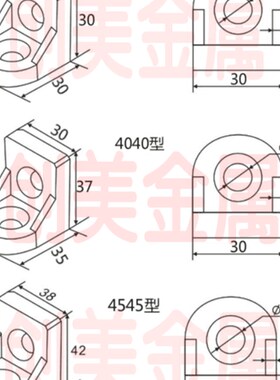 型材配件 2020/3030/4040/4545转向角件 任意角度连接件 转向角码