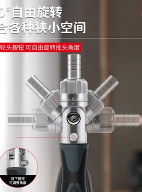 棘轮螺丝刀套装组合十字头镙丝刀扳手套筒摩托车维修工具箱拆手机