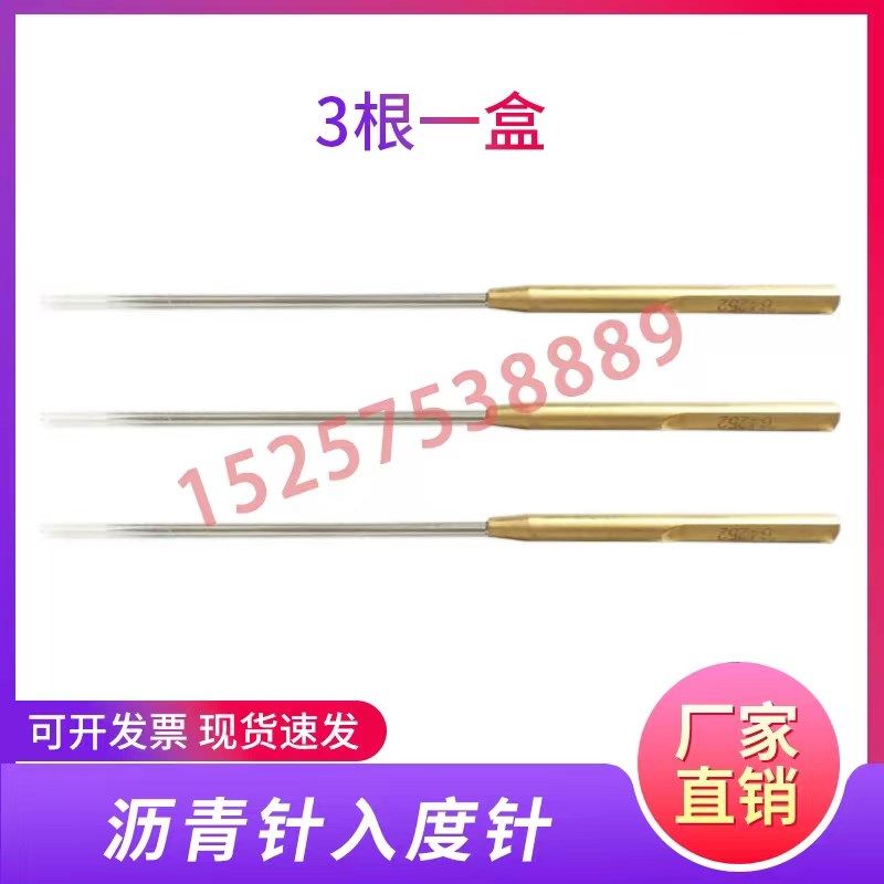 沥青延伸度试模直线弹性恢复模新标准铜八字模一字试验模延伸仪模,淘宝优惠券,粉丝福利购,淘宝优惠卷