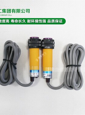 沪工E3F-5DN2-5L对射式光电开关传感器m18直流三线NPN常闭12V24V