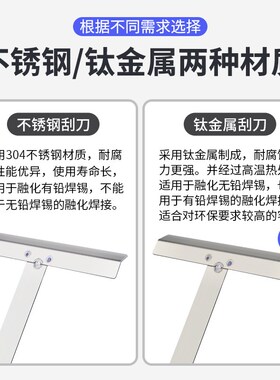 刮锡刀锡炉锡渣刮刀不锈钢刮板刮锡板锡渣刀铲刀刮锡渣无磁锡锅刮