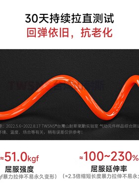 山耐斯弹簧气管PU空压机气管8mm螺旋管气枪管高压伸缩软管吹尘枪
